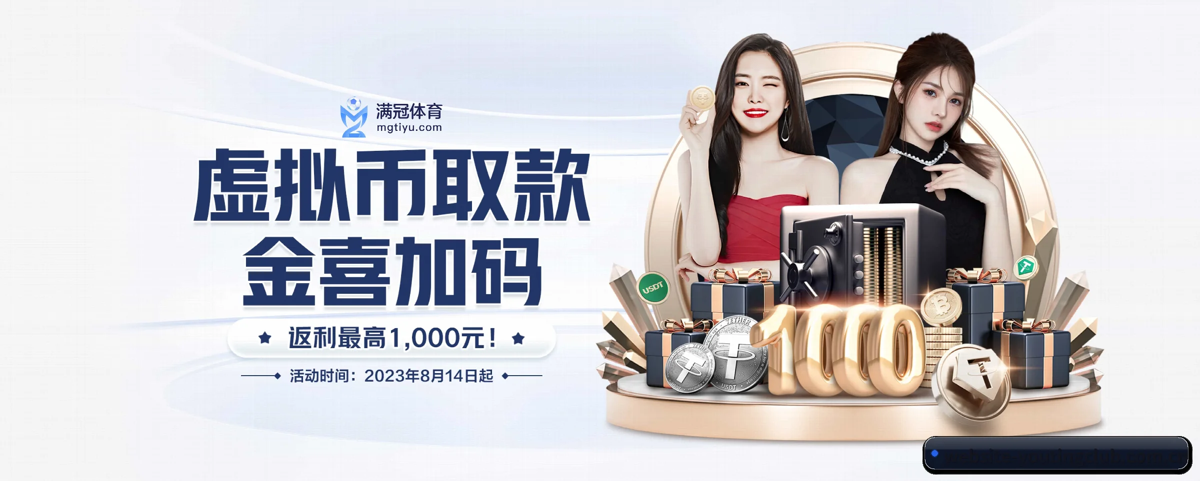 游艇会 APP